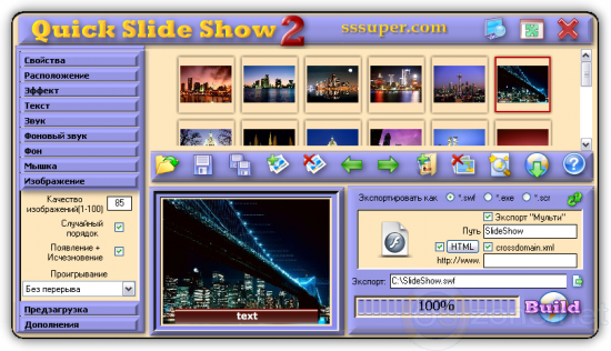 QuickSlideShow2.33
